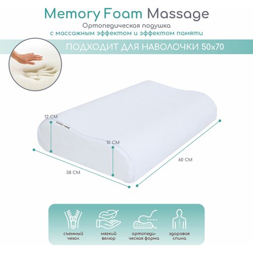  1736  AMARO HOME Memory Foam Massage 603812/10 .,