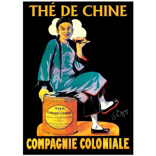 2190  /  /    -    Compagnie Coloniale 90120    