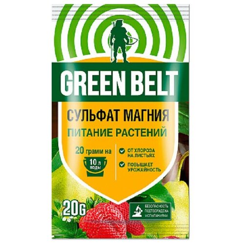  30  Green Belt  , 20 