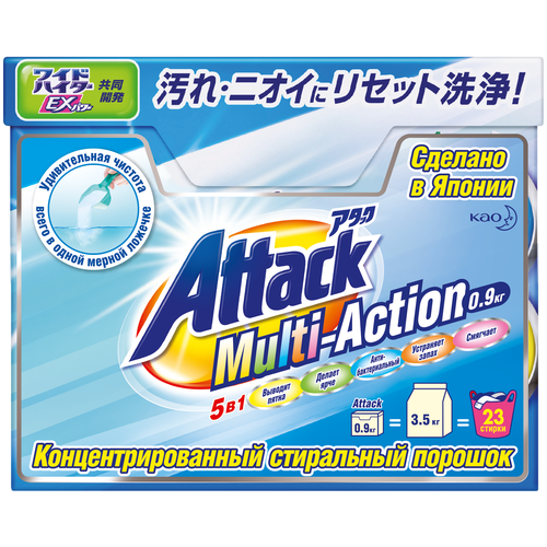  550   Attack Multi-Action, 0.72 