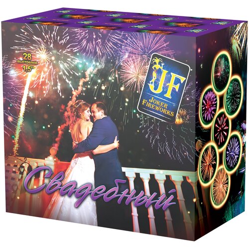  10660  JOKER FIREWORKS  (1,6