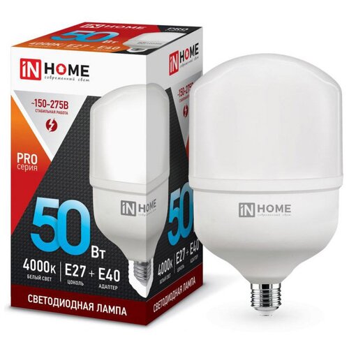 ������ 444� ����� ������������ LED-HP-PRO 50�� 4000� �����. ���. E27 4750�� 230� � ��������� E40 IN HOME 4690612031118