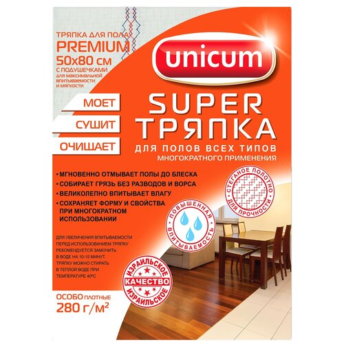  190  Unicum Premium  , 