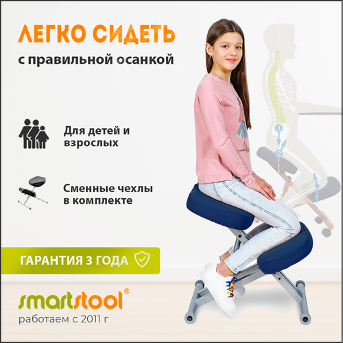  8490    Smartstool KM01, , .      .