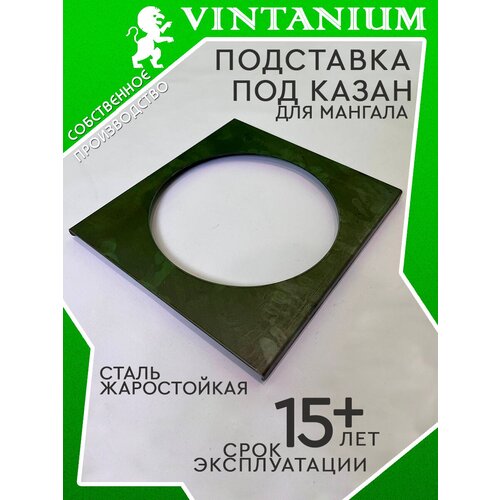  1065  VINTANIUM      ,  33,530,5 