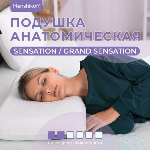  4500   Grand Sensation/38X58X15/   /  /    