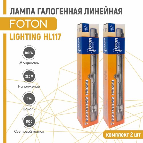 ������ 448� ����� ���������� �������� FOTON LIGHTING HL 117 100W R7s 2 ��