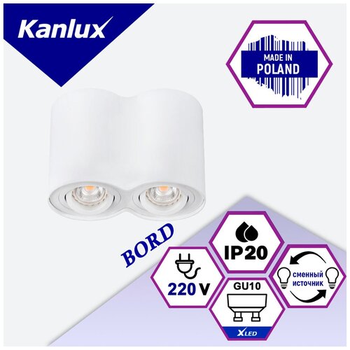  3220    KANLUX BORD DLP-250-W