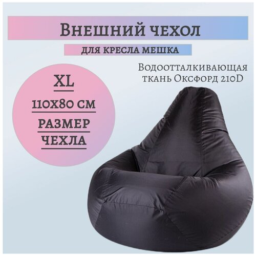 ������ 1300� ������� ����� ��� ������-����� XL �������