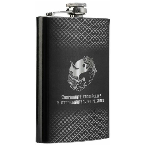  871    270  (XCY-9) Hip Flask