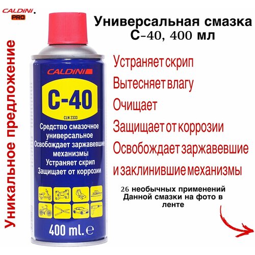  900 C-40    400 .