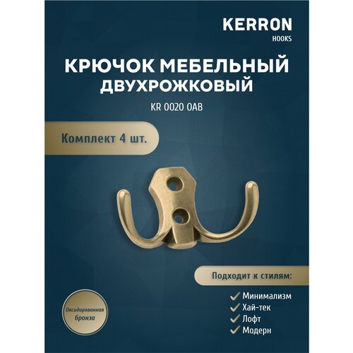  416   4 .     KERRON KR 0020 OAB /          , ,    /   