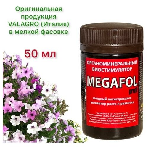  448   MEGAFOL profi (), 50 