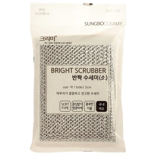  258 SUNG BO CLEAMY  ( 13  9  1,5 ) BRIGHT SCRUBBER (M) 1