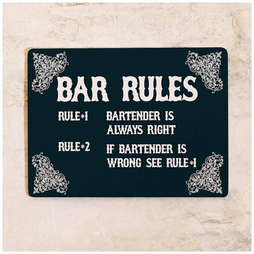  1275    Bar rules, 3040 