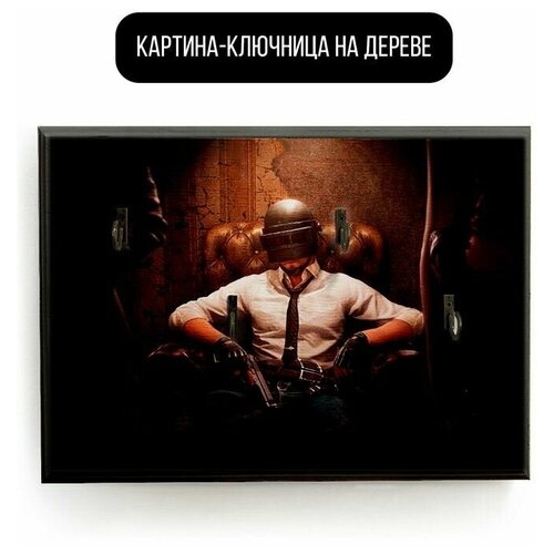 ������ 590� �������� ��������� ���������� 20x30 �� ���� PUBG - 2168 �