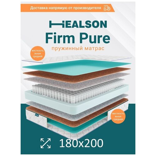  11218    . Firm pure 180200