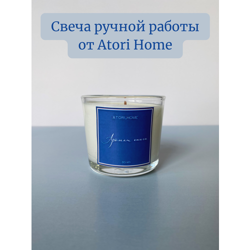  1700     Atori Home 