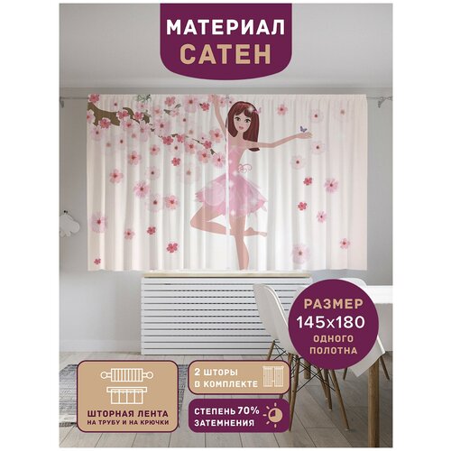 ������ 1949� �����, ��������� �������� JoyArty 