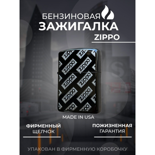  2700  Zippo 