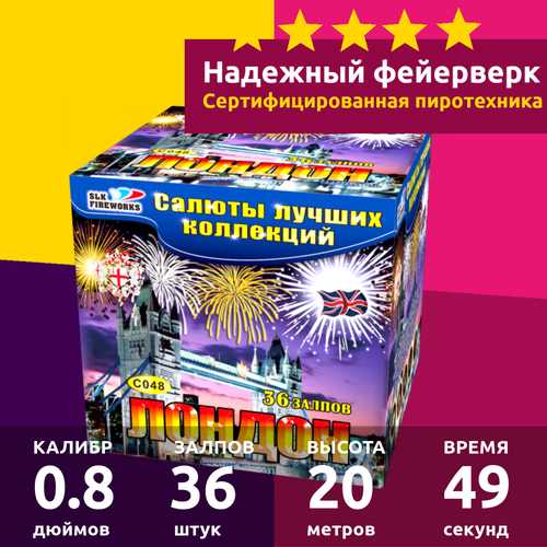  2236  slk fireworks 