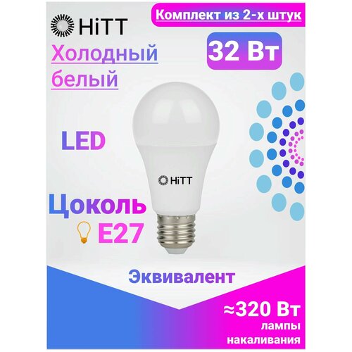  406 HiTT   ,   2- , 32 E27 6500