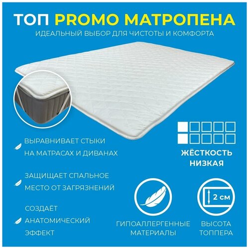 ������ 2400� Promo ��� ��������� 80�186