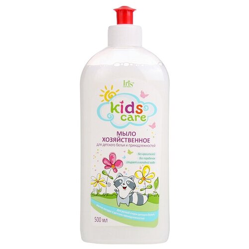  350 Iris Cosmetic   Kids Care     , 500 