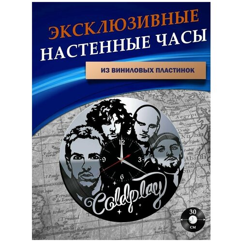 ������ 1301� ���� ��������� �� ��������� ��������� - Coldplay (����������� ��������)