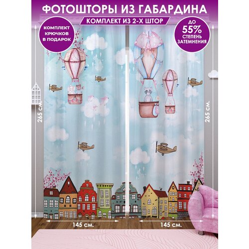 ������ 1790� ��������� Homepick Enot/13769/ �������� 290�265 ��