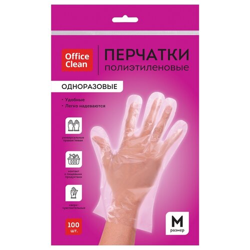  49    OfficeClean, . L, 50  (100.),   