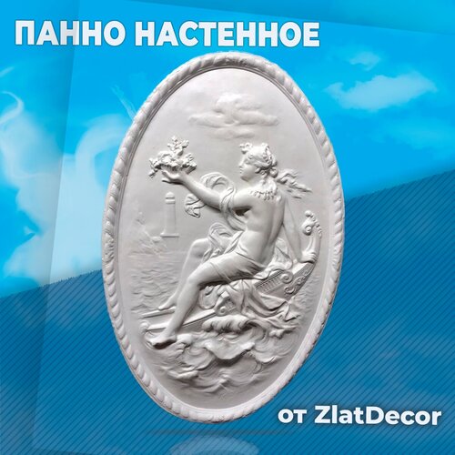  1570   ZlatDecor,    ,   ,   , ,1 