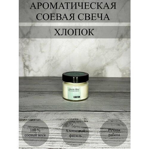 ������ 890� ����� ������������� Fox & Bird FRAGRANCE 