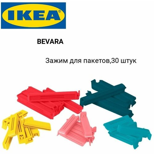  580   ,30 , BEVARA , IKEA