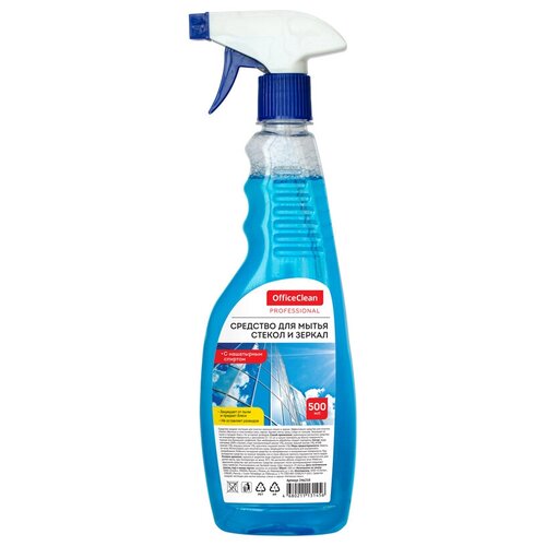  156       OfficeClean Professional,   , 750 ,   (230197)