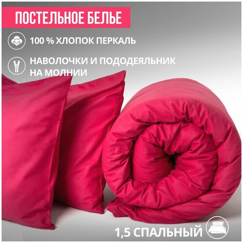 ������ 1788� ���������� ����� ���������� Urban Family, ���������, 1.5-��������, 50�70, 100% ������, �������