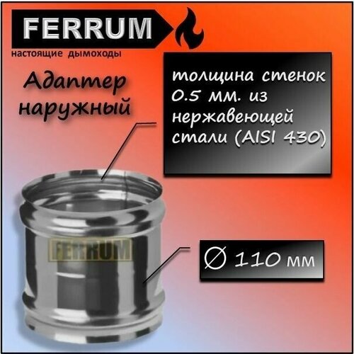  459  - 110  0.5 .    (430/0,5 ) Ferrum