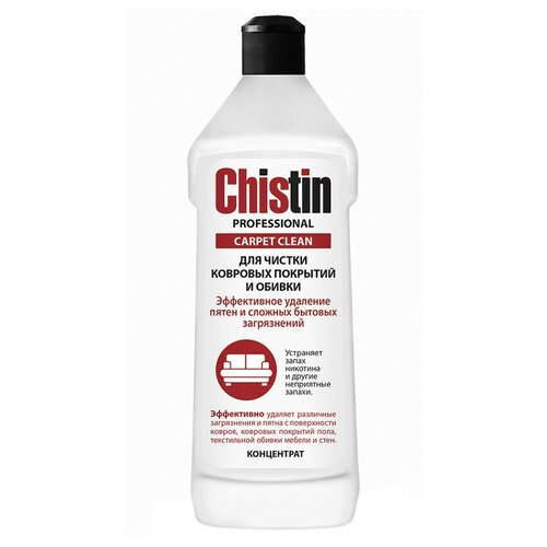  331   CHISTIN Professional 500 / 