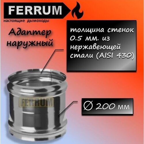  538  - 200  0.5 .    (430/0,5 ) Ferrum