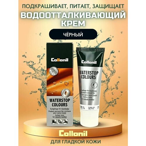 ������ 704� ����������������� ���� ��� ������� ���� Collonil Waterstop colours, ������