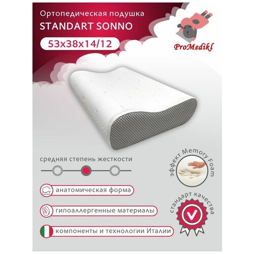  3000   ProMedikl Standard Sonno 3D 533814/12 