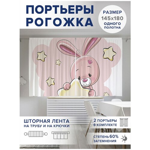 ������ 2499� ��������� ��� ����� � ������� JoyArty Oxford DeLuxe 