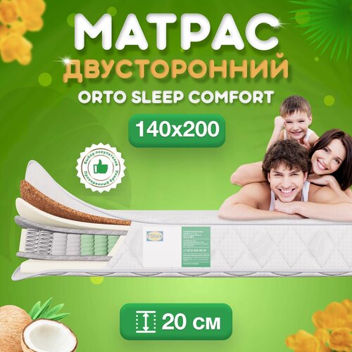  12585 ,   FStore Orto Sleep Comfort,  , 140200 