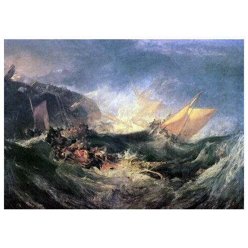  1870       ( The Wreck of a Transport Ship) Ҹ  56. x 40.
