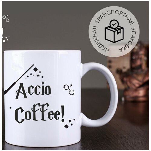  350  Accio Coffee