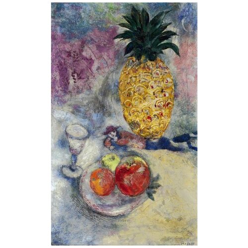  1430       (Still life with pineapple)   30. x 50.