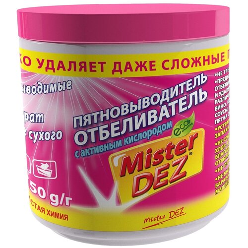  263 Mister DEZ  Mister Dez Profrssional, ,  , , 750 