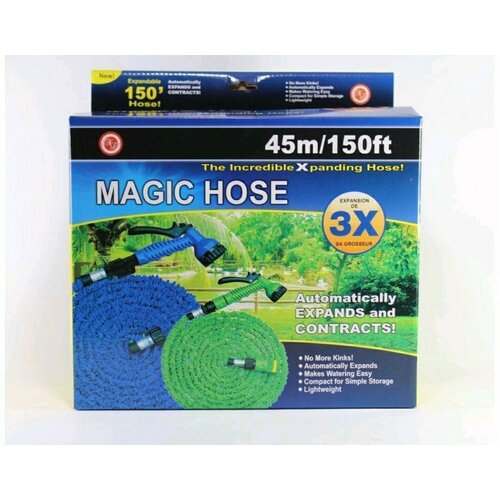  1290   Magic Hose  ,  + 