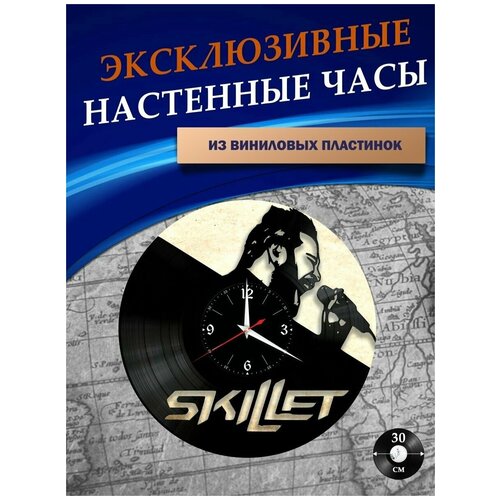  1201      - Skillet ( )