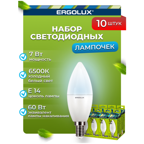  770    Ergolux LED-C35-7W-E14-6K   10 